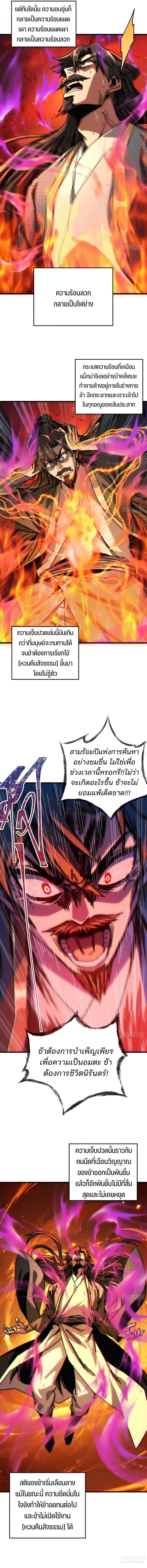 Manga-lc-com อ่านมังงะ อ่านการ์ตูน ออนไลน์ ฟรี My Simulated Path To Immortality ตอนที่ 1 2 3 4 5 6 7 8 9 10 11 12 13 14 ฟรี ไม่มีโฆษณา Manga-lc - อ่าน มังงะ อ่าน การ์ตูน ออนไลน์ อ่านมังงะ ฟรี