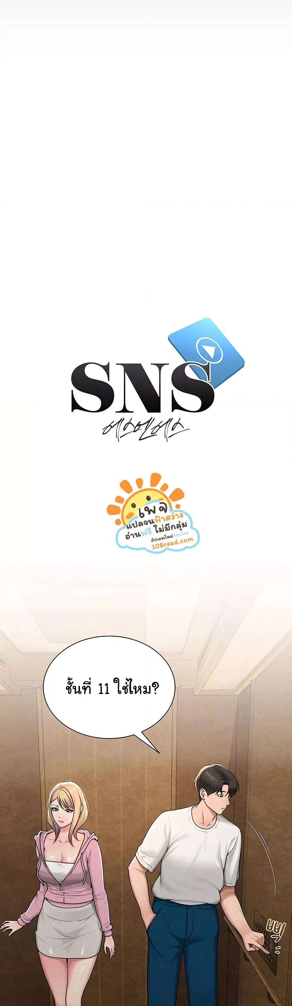 Doujin-Lc- อ่าน โดจิน มังฮวา เกาหลี ญี่ปุ่น จีน แปลไทย SNS ตอนที่ 1 2 3 4 5 6 7 8 9 10 11 12 13 14 ฟรี ไม่มีโฆษณา อ่าน โดจิน Manhwa เกาหลี ญี่ปุ่น จีน เรามีครบ คัดมาให้เน้นๆ โดจิน 18+ รับประกันความฟินโดย  Doujin Lc