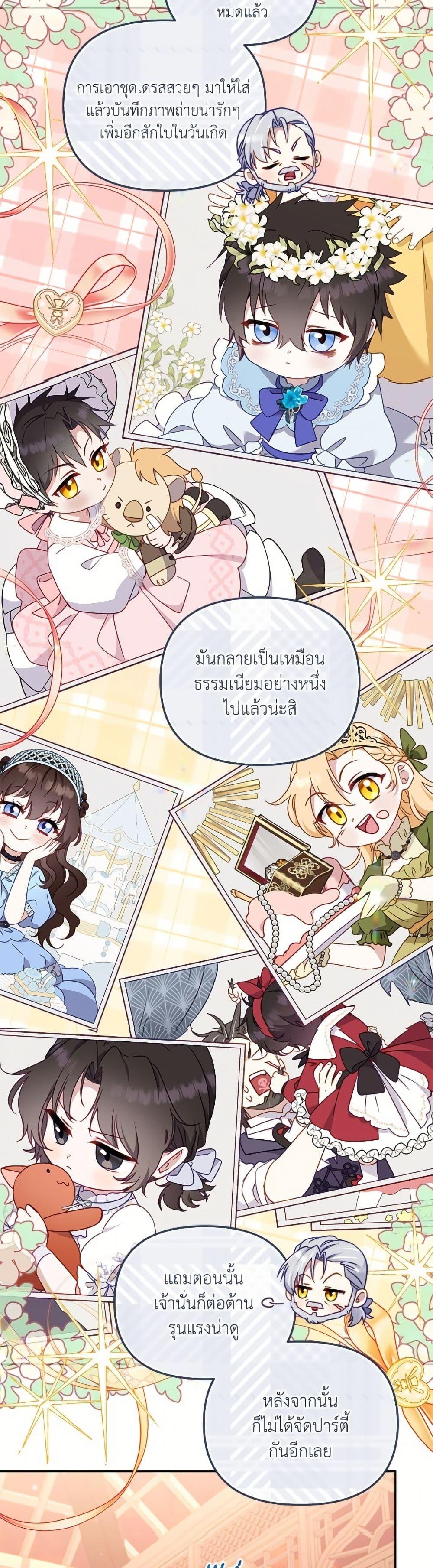 Manga-lc-com อ่านมังงะ อ่านการ์ตูน ออนไลน์ ฟรี I’m Being Raised by Villains ตอนที่ 1 2 3 4 5 6 7 8 9 10 11 12 13 14 ฟรี ไม่มีโฆษณา Manga-lc - อ่าน มังงะ อ่าน การ์ตูน ออนไลน์ อ่านมังงะ ฟรี