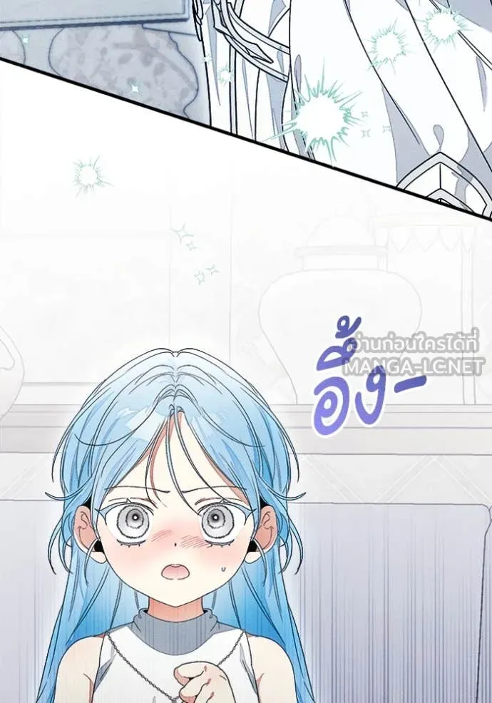 รักนะคะ ป๊ะป๋า ตอนที่ 31 รูปที่ 14