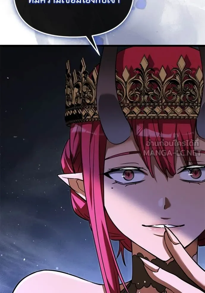 อัศวินดำล่าท้าเวลา ตอนที่ 107 รูปที่ 90