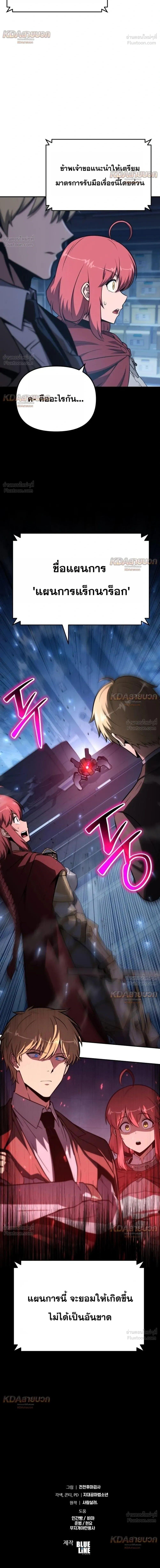 Manga-lc-com อ่านมังงะ อ่านการ์ตูน ออนไลน์ ฟรี The Knight King Who Returned With a God ราชาอัศวินผู้มากับเท ตอนที่ 1 2 3 4 5 6 7 8 9 10 11 12 13 14 ฟรี ไม่มีโฆษณา Manga-lc - อ่าน มังงะ อ่าน การ์ตูน ออนไลน์ อ่านมังงะ ฟรี