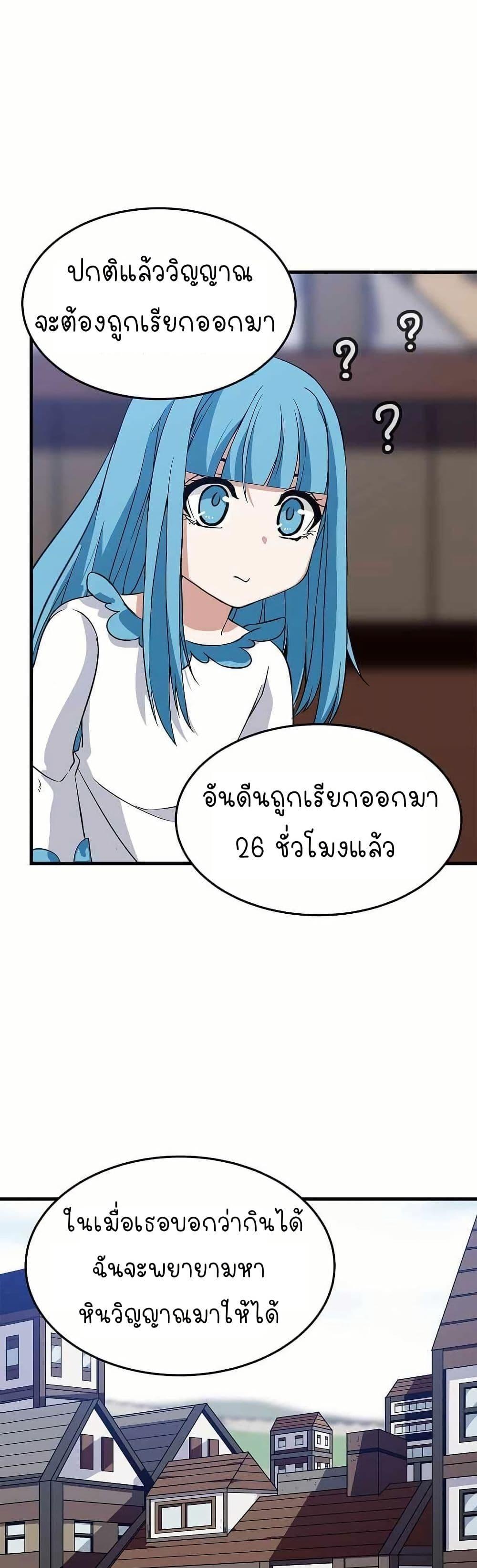 Manga-lc-com อ่านมังงะ อ่านการ์ตูน ออนไลน์ ฟรี Return of the Elemental Lord ตอนที่ 1 2 3 4 5 6 7 8 9 10 11 12 13 14 ฟรี ไม่มีโฆษณา Manga-lc - อ่าน มังงะ อ่าน การ์ตูน ออนไลน์ อ่านมังงะ ฟรี