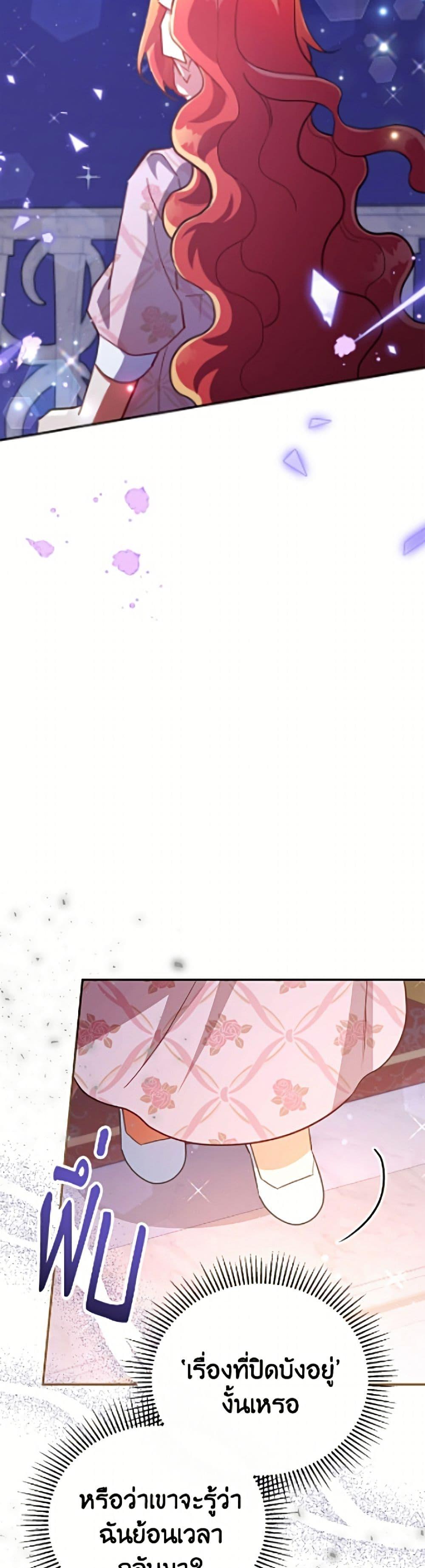 Manga-lc-com อ่านมังงะ อ่านการ์ตูน ออนไลน์ ฟรี The Little Lady Who Makes Flowers Bloom ตอนที่ 1 2 3 4 5 6 7 8 9 10 11 12 13 14 ฟรี ไม่มีโฆษณา Manga-lc - อ่าน มังงะ อ่าน การ์ตูน ออนไลน์ อ่านมังงะ ฟรี