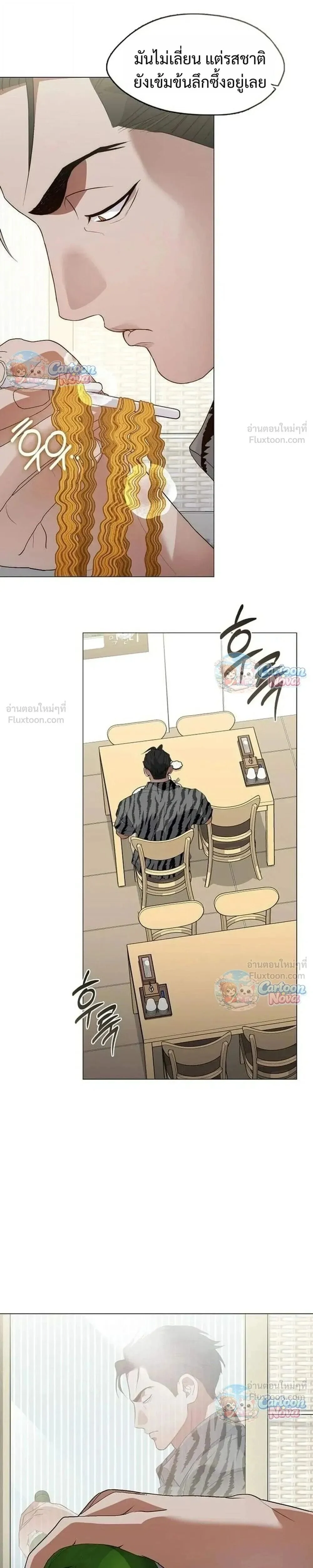 Manga-lc-com อ่านมังงะ อ่านการ์ตูน ออนไลน์ ฟรี Afterlife Diner ร้านอาหารหลังความตาย ตอนที่ 1 2 3 4 5 6 7 8 9 10 11 12 13 14 ฟรี ไม่มีโฆษณา Manga-lc - อ่าน มังงะ อ่าน การ์ตูน ออนไลน์ อ่านมังงะ ฟรี