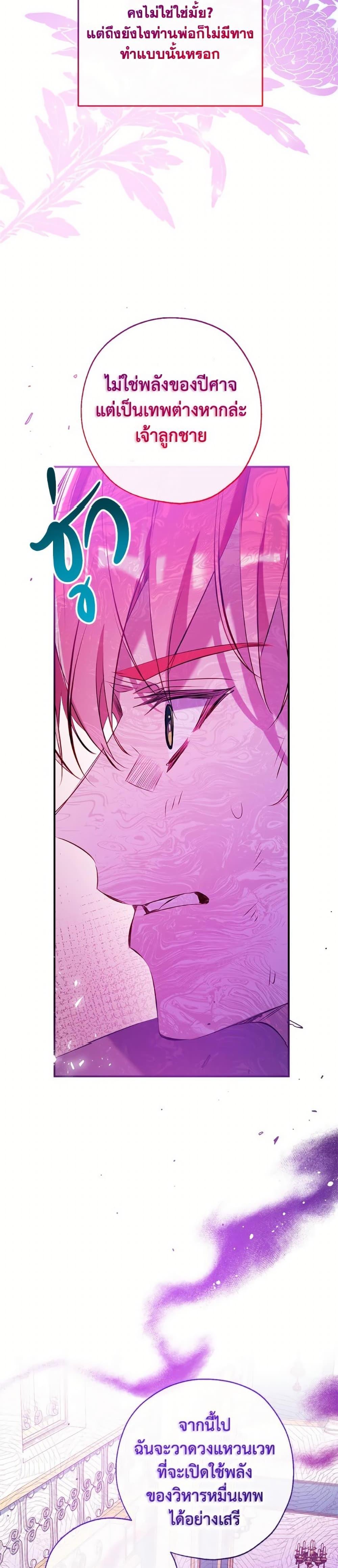 Manga-lc-com อ่านมังงะ อ่านการ์ตูน ออนไลน์ ฟรี Can We Become a Family ตอนที่ 1 2 3 4 5 6 7 8 9 10 11 12 13 14 ฟรี ไม่มีโฆษณา Manga-lc - อ่าน มังงะ อ่าน การ์ตูน ออนไลน์ อ่านมังงะ ฟรี