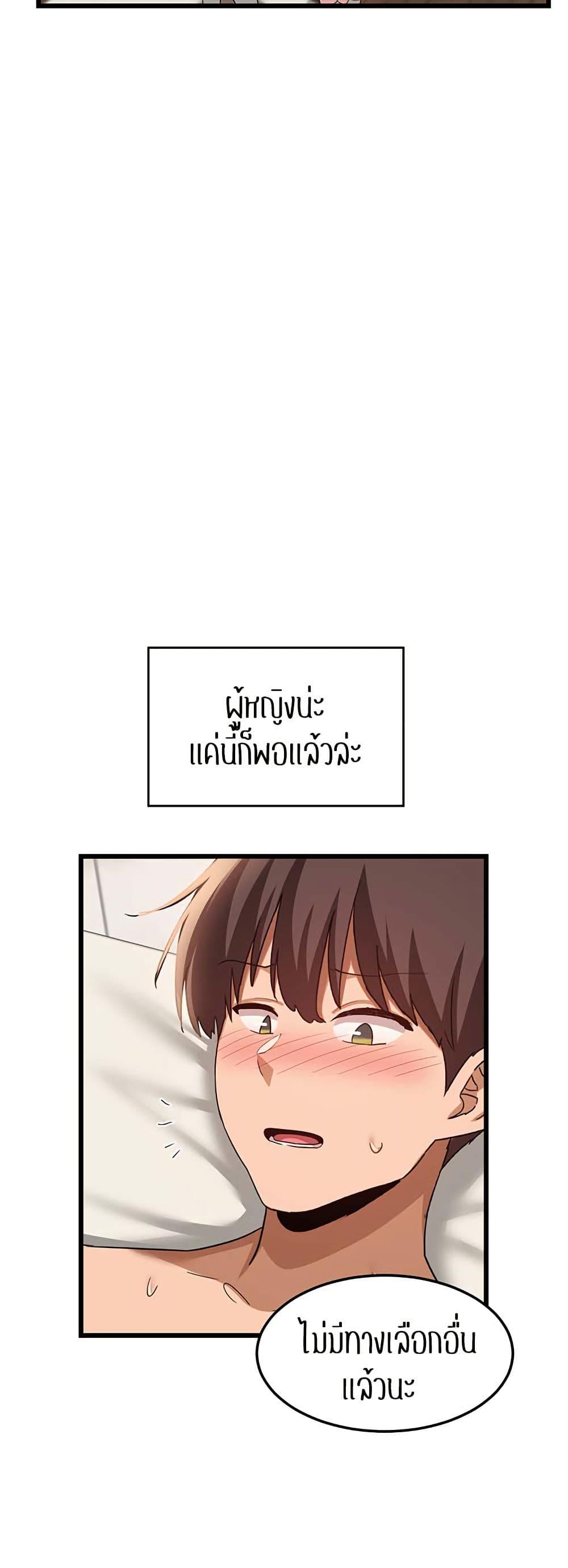 Doujin-Lc- อ่าน โดจิน มังฮวา เกาหลี ญี่ปุ่น จีน แปลไทย Sextudy Group ตอนที่ 1 2 3 4 5 6 7 8 9 10 11 12 13 14 ฟรี ไม่มีโฆษณา อ่าน โดจิน Manhwa เกาหลี ญี่ปุ่น จีน เรามีครบ คัดมาให้เน้นๆ โดจิน 18+ รับประกันความฟินโดย  Doujin Lc