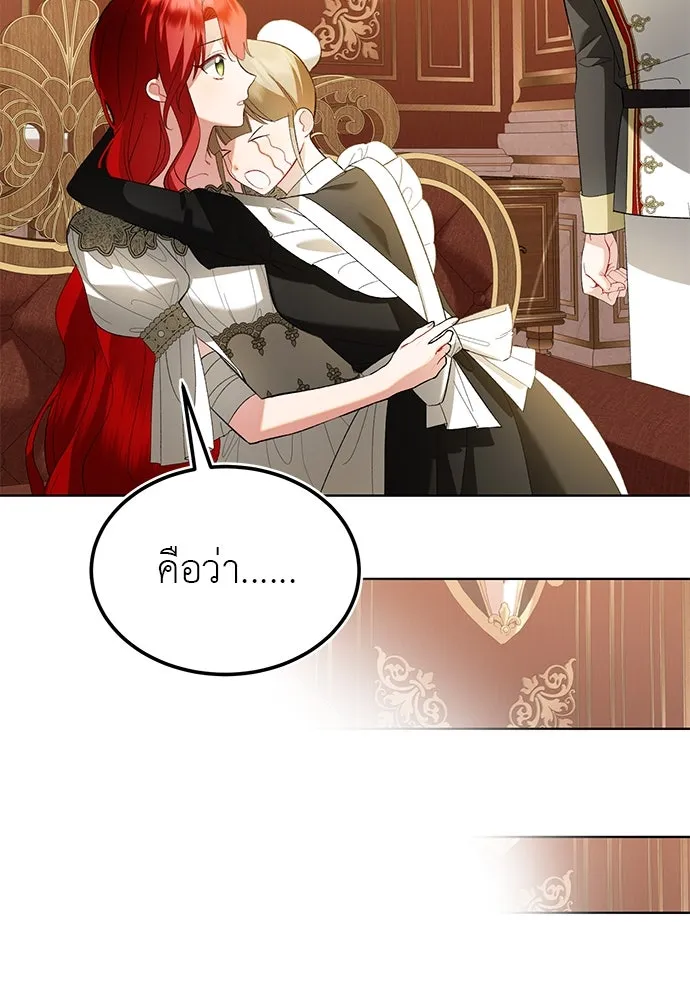 บุปผาลบคมดาบ ตอนที่ 34 รูปที่ 50