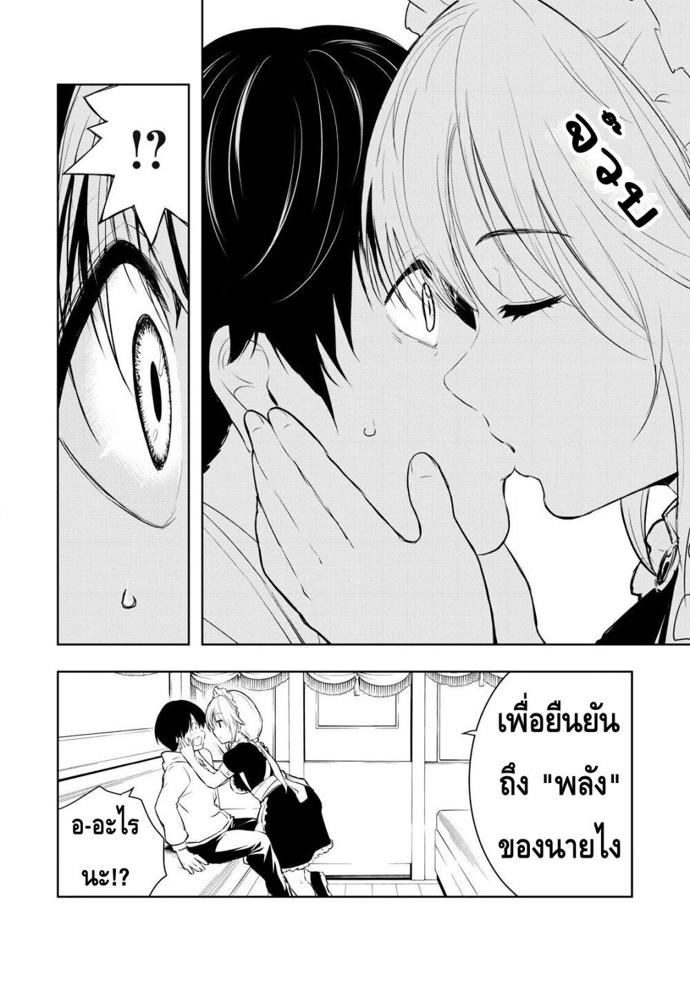 Manga-lc-com อ่านมังงะ อ่านการ์ตูน ออนไลน์ ฟรี Ore no Yubisaki de Nureru Sekai ตอนที่ 1 2 3 4 5 6 7 8 9 10 11 12 13 14 ฟรี ไม่มีโฆษณา Manga-lc - อ่าน มังงะ อ่าน การ์ตูน ออนไลน์ อ่านมังงะ ฟรี