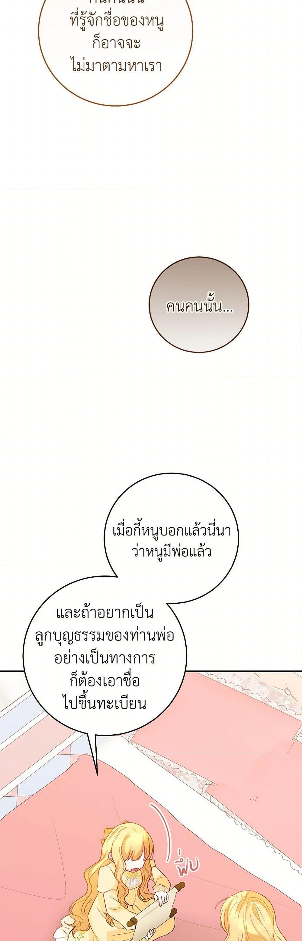 Manga-lc-com อ่านมังงะ อ่านการ์ตูน ออนไลน์ ฟรี Saved by Crazy Stepfather! ตอนที่ 1 2 3 4 5 6 7 8 9 10 11 12 13 14 ฟรี ไม่มีโฆษณา Manga-lc - อ่าน มังงะ อ่าน การ์ตูน ออนไลน์ อ่านมังงะ ฟรี