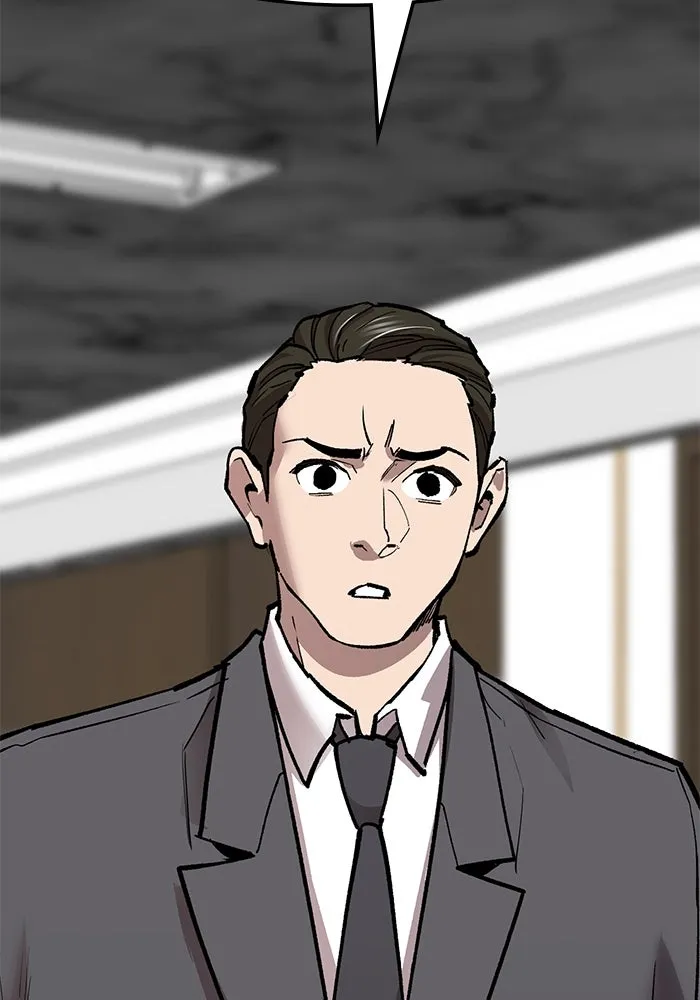 ยอดคนเลเวลทะลุ ตอนที่ 61 รวมตัว รูปที่ 49