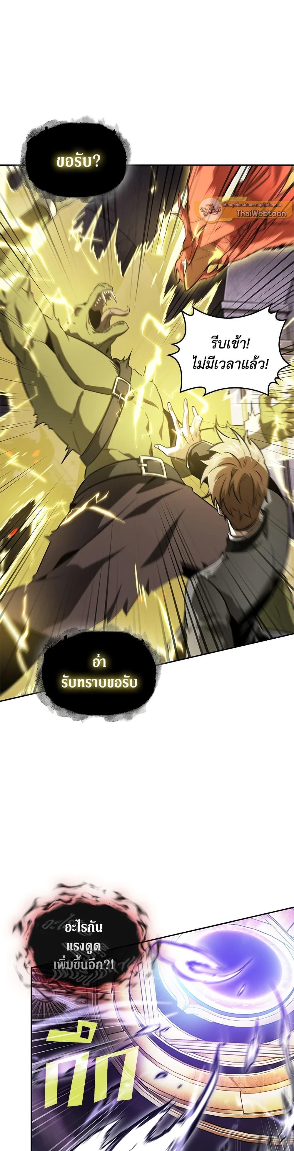 Manga-lc-com อ่านมังงะ อ่านการ์ตูน ออนไลน์ ฟรี Tomb Raider King ราชันย์จอมโจรปล้นสุสาน ตอนที่ 1 2 3 4 5 6 7 8 9 10 11 12 13 14 ฟรี ไม่มีโฆษณา Manga-lc - อ่าน มังงะ อ่าน การ์ตูน ออนไลน์ อ่านมังงะ ฟรี