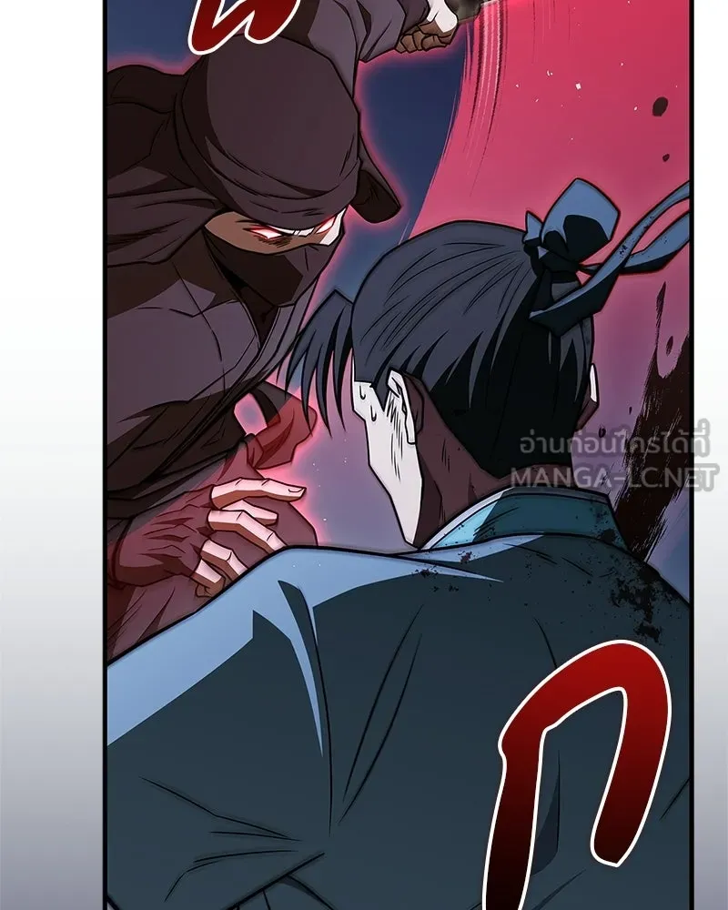 สุดยอดเทรนเนอร์แห่งยุทธภพ ตอนที่ 112 เป้าหมายที่เล็งไว้ตั้งแต่แรก รูปที่ 3