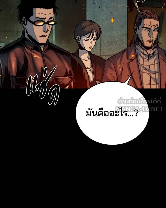 เกาลูน ตอนที่ 31 รูปที่ 94