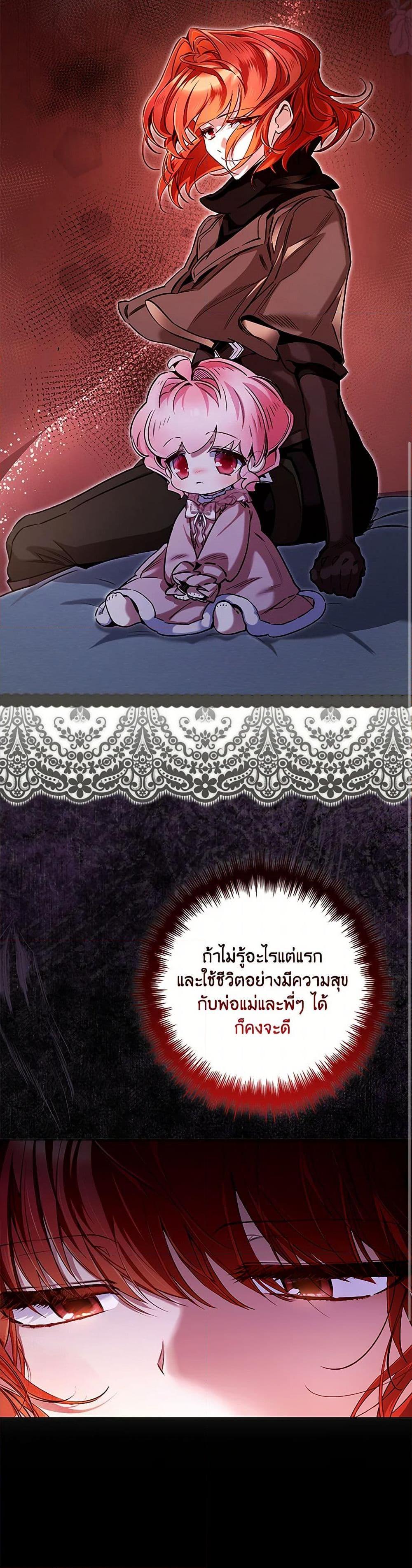 Manga-lc-com อ่านมังงะ อ่านการ์ตูน ออนไลน์ ฟรี Your Enemy in Your Past Life Was Your Father ตอนที่ 1 2 3 4 5 6 7 8 9 10 11 12 13 14 ฟรี ไม่มีโฆษณา Manga-lc - อ่าน มังงะ อ่าน การ์ตูน ออนไลน์ อ่านมังงะ ฟรี