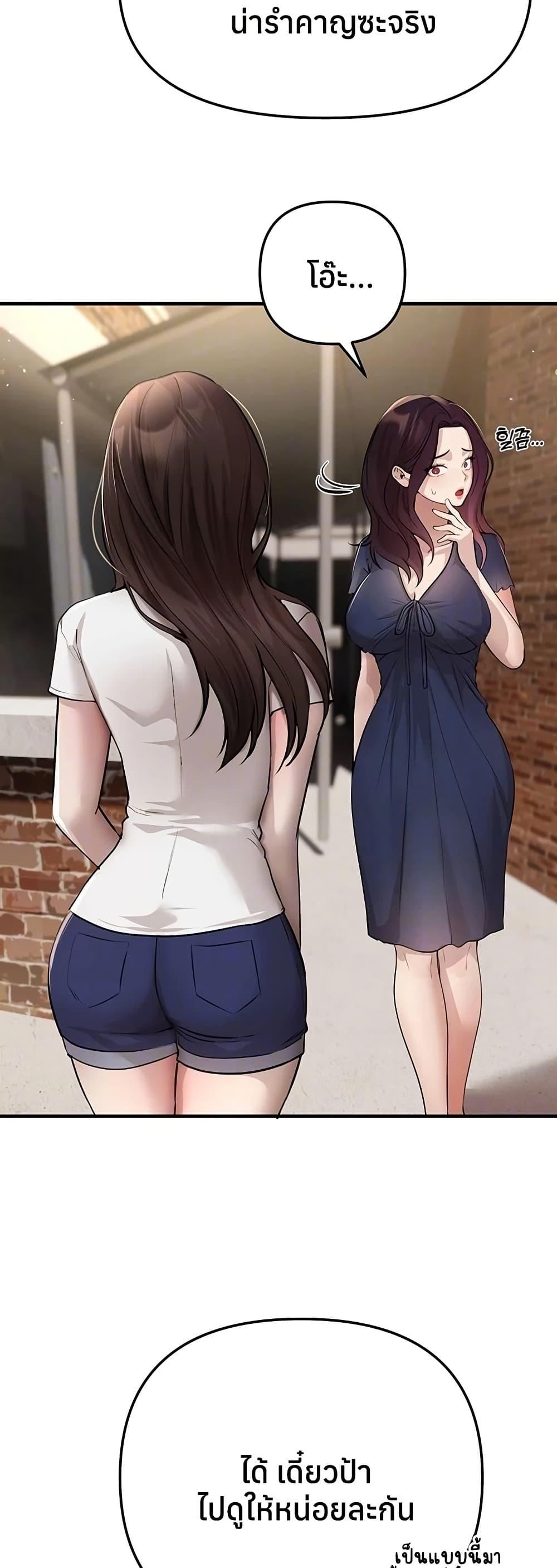 Doujin-Lc- อ่าน โดจิน มังฮวา เกาหลี ญี่ปุ่น จีน แปลไทย Beautiful Days ตอนที่ 1 2 3 4 5 6 7 8 9 10 11 12 13 14 ฟรี ไม่มีโฆษณา อ่าน โดจิน Manhwa เกาหลี ญี่ปุ่น จีน เรามีครบ คัดมาให้เน้นๆ โดจิน 18+ รับประกันความฟินโดย  Doujin Lc