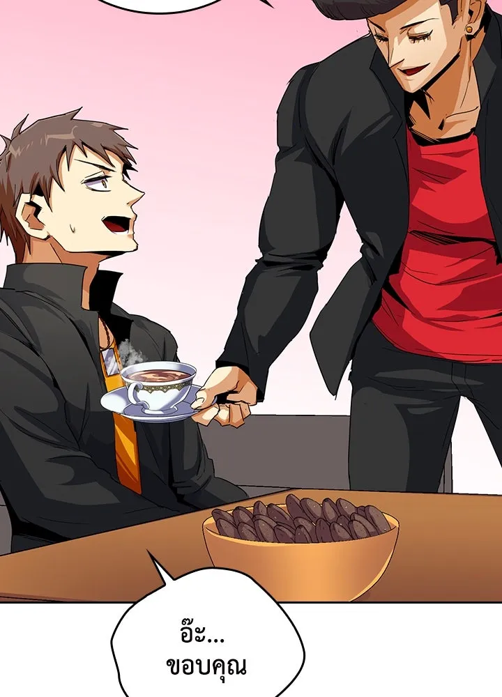 นักเลงกระจอกย้อนเวลามาทวงแค้น ตอนที่ 17 รูปที่ 74