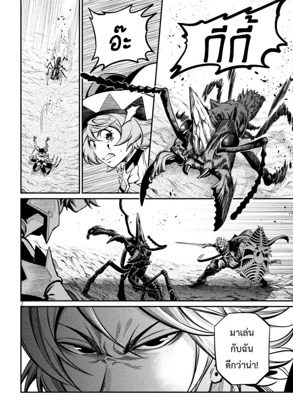 Manga-lc-com อ่านมังงะ อ่านการ์ตูน ออนไลน์ ฟรี Tsuihou Sareta Tenshou Juu Kishi wa game Chishiki de Musou Suru ตอนที่ 1 2 3 4 5 6 7 8 9 10 11 12 13 14 ฟรี ไม่มีโฆษณา Manga-lc - อ่าน มังงะ อ่าน การ์ตูน ออนไลน์ อ่านมังงะ ฟรี