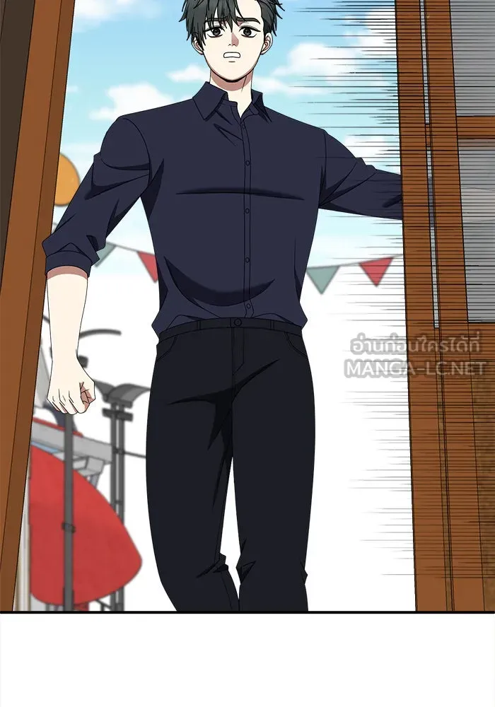 ช่วยเปลี่ยนฉันที ตอนที่ 280. ซีซัน 2 รูปที่ 129