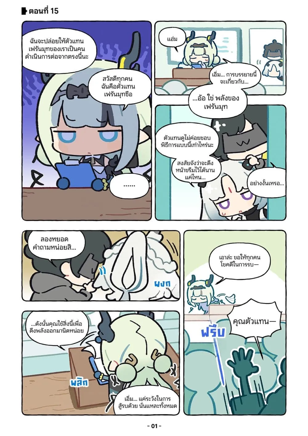 Manga-lc-com อ่านมังงะ อ่านการ์ตูน ออนไลน์ ฟรี Let’s go Endfield ตอนที่ 1 2 3 4 5 6 7 8 9 10 11 12 13 14 ฟรี ไม่มีโฆษณา Manga-lc - อ่าน มังงะ อ่าน การ์ตูน ออนไลน์ อ่านมังงะ ฟรี