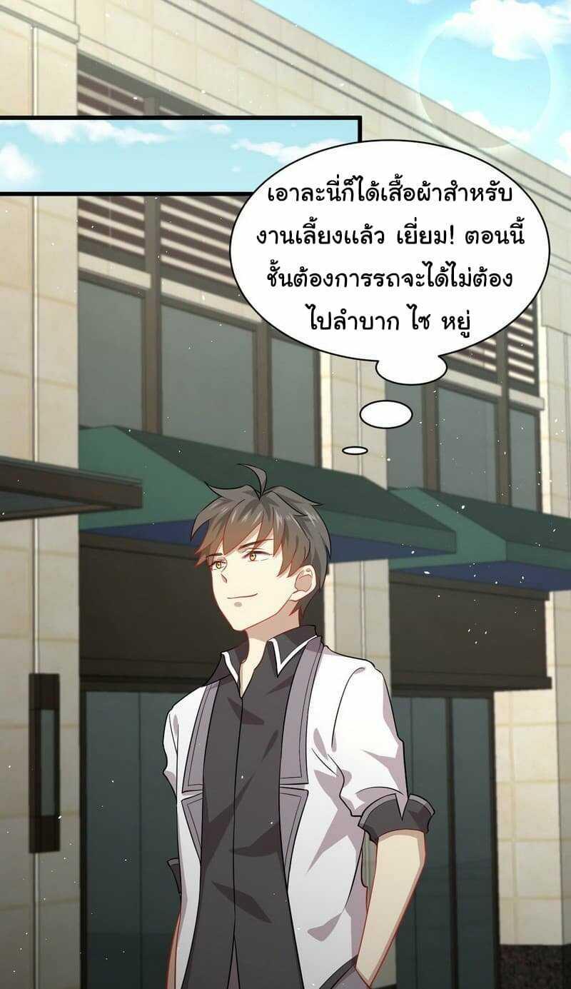 Manga-lc-com อ่านมังงะ อ่านการ์ตูน ออนไลน์ ฟรี Immortal Swordsman in the Reverse World ตอนที่ 1 2 3 4 5 6 7 8 9 10 11 12 13 14 ฟรี ไม่มีโฆษณา Manga-lc - อ่าน มังงะ อ่าน การ์ตูน ออนไลน์ อ่านมังงะ ฟรี