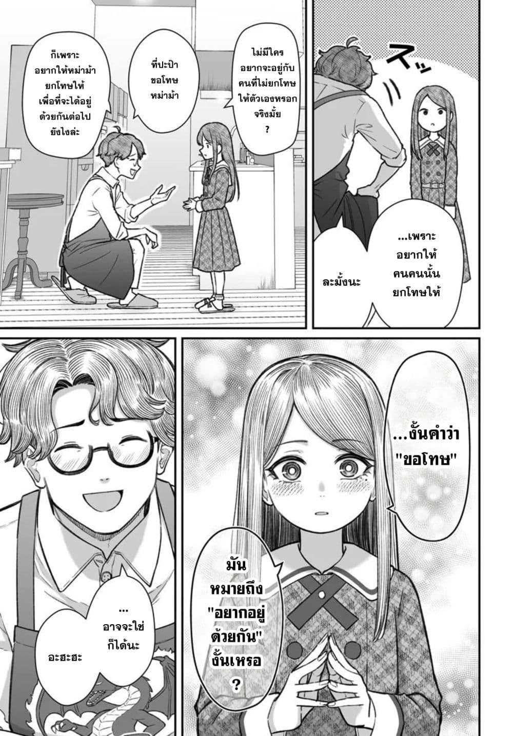 Manga-lc-com อ่านมังงะ อ่านการ์ตูน ออนไลน์ ฟรี Dame Ningen no Itoshikata ตอนที่ 1 2 3 4 5 6 7 8 9 10 11 12 13 14 ฟรี ไม่มีโฆษณา Manga-lc - อ่าน มังงะ อ่าน การ์ตูน ออนไลน์ อ่านมังงะ ฟรี