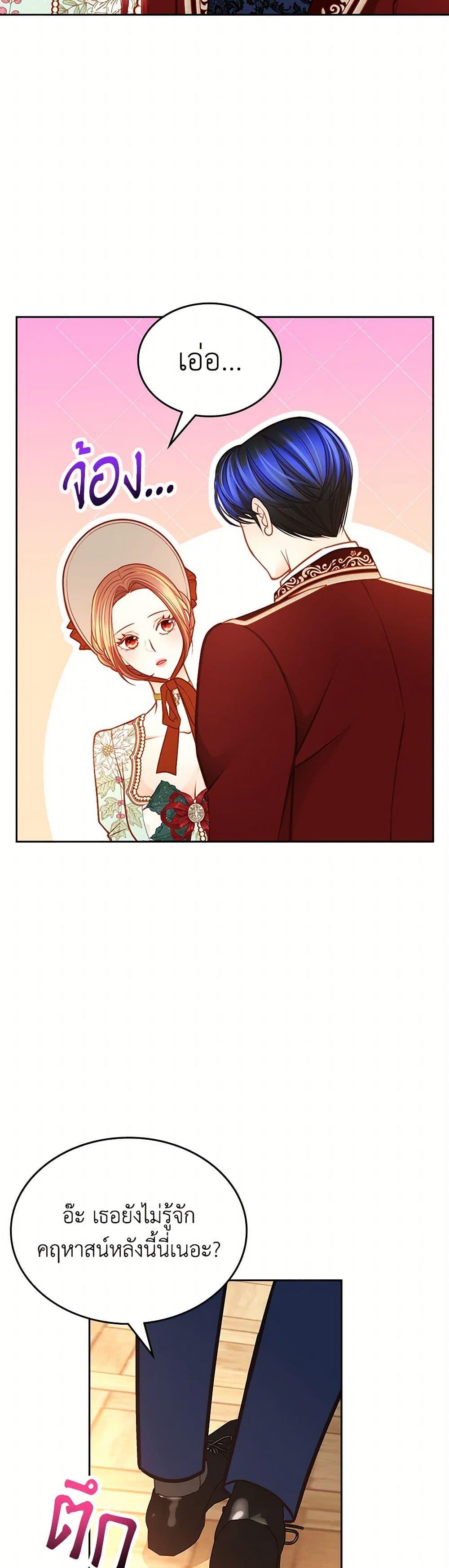 Manga-lc-com อ่านมังงะ อ่านการ์ตูน ออนไลน์ ฟรี The Duchess’s Secret Dressing Room ตอนที่ 1 2 3 4 5 6 7 8 9 10 11 12 13 14 ฟรี ไม่มีโฆษณา Manga-lc - อ่าน มังงะ อ่าน การ์ตูน ออนไลน์ อ่านมังงะ ฟรี