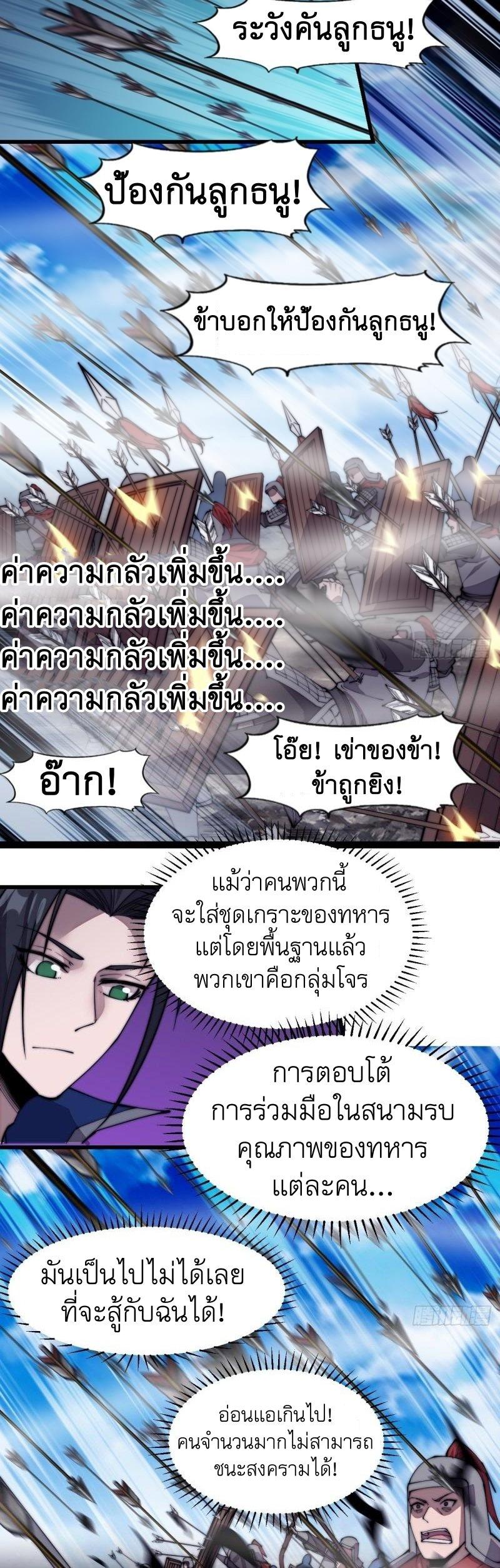 Manga-lc-com อ่านมังงะ อ่านการ์ตูน ออนไลน์ ฟรี It Starts With A Mountain ตอนที่ 1 2 3 4 5 6 7 8 9 10 11 12 13 14 ฟรี ไม่มีโฆษณา Manga-lc - อ่าน มังงะ อ่าน การ์ตูน ออนไลน์ อ่านมังงะ ฟรี