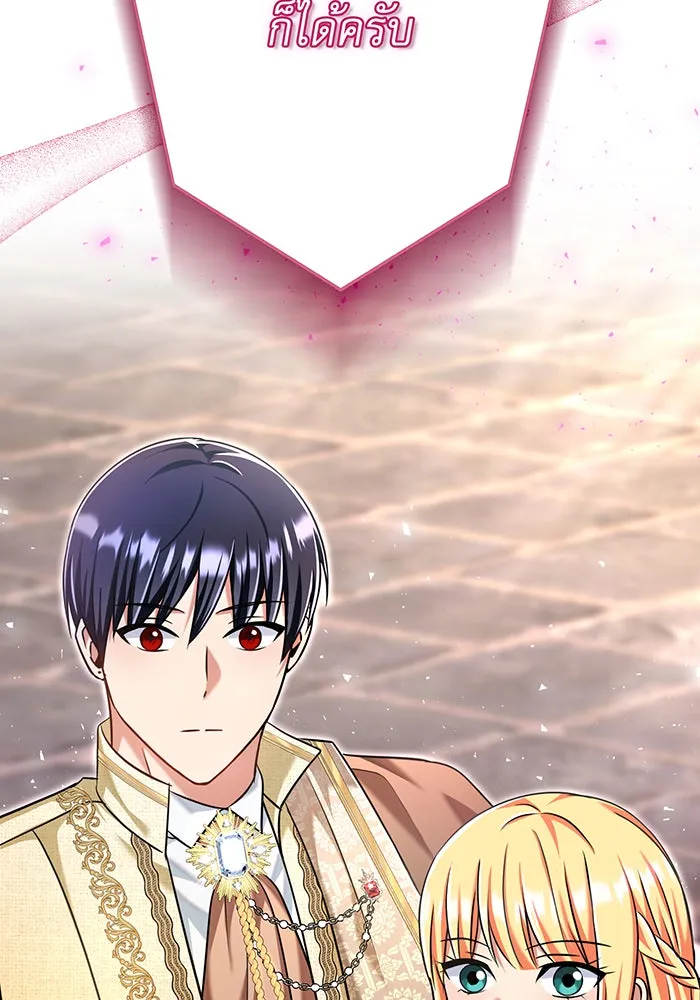 นางร้ายที่ไหนจะมีคุณธรรม ตอนที่ 115 รูปที่ 145