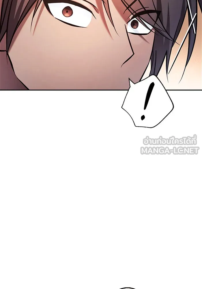 ผมไม่ได้เก่งอย่างที่คิด ตอนที่ 50 รูปที่ 138