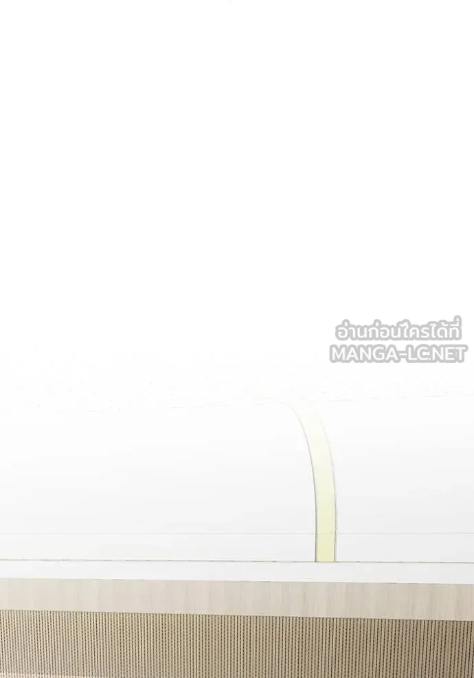 ออร่าดาราอัจฉริยะ ตอนที่ 29 รูปที่ 12