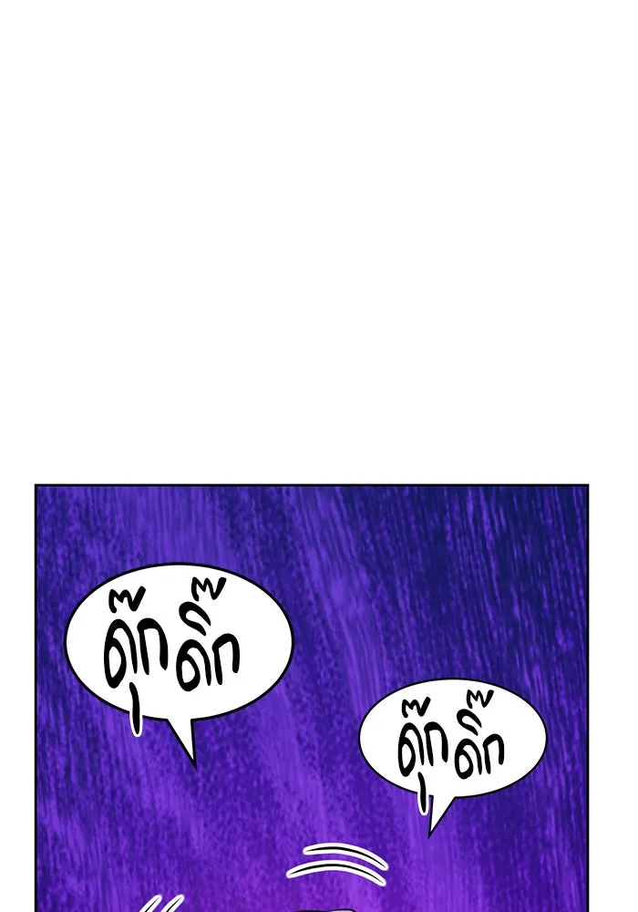 +99 ท่อนไม้พร้อมบวก ตอนที่ 15 รูปที่ 347