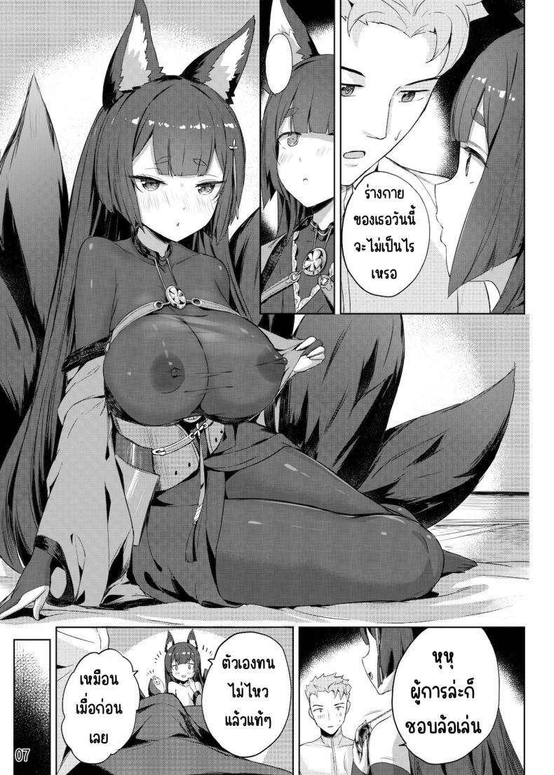 Doujin-Lc- อ่าน โดจิน มังฮวา เกาหลี ญี่ปุ่น จีน แปลไทย ค่ำคืนของอามากิ [Tatsunosaki (Akaiguppy)] Amagi no Nikuyoku no Yoru (Azur Lane) ตอนที่ 1 2 3 4 5 6 7 8 9 10 11 12 13 14 ฟรี ไม่มีโฆษณา อ่าน โดจิน Manhwa เกาหลี ญี่ปุ่น จีน เรามีครบ คัดมาให้เน้นๆ โดจิน 18+ รับประกันความฟินโดย  Doujin Lc