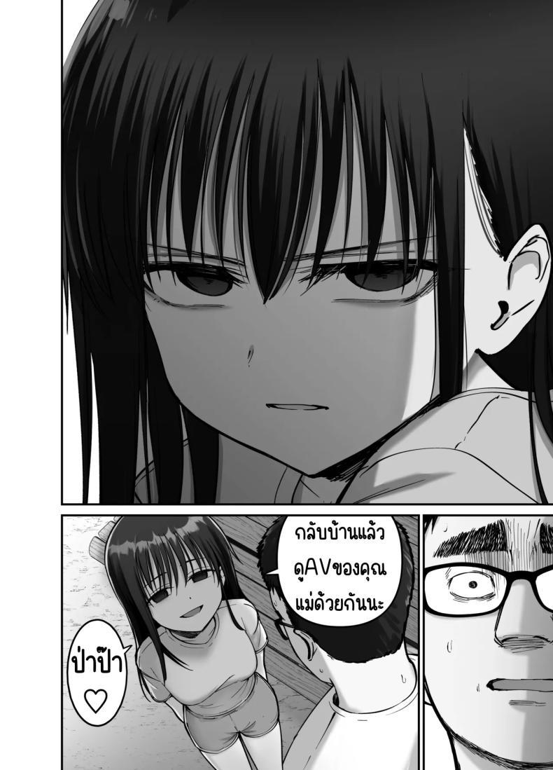 Doujin-Lc- อ่าน โดจิน มังฮวา เกาหลี ญี่ปุ่น จีน แปลไทย ลูกสาวที่ฝากเลี้ยง [Tarou Project (Ore Tarou)] Takuran no Musume ตอนที่ 1 2 3 4 5 6 7 8 9 10 11 12 13 14 ฟรี ไม่มีโฆษณา อ่าน โดจิน Manhwa เกาหลี ญี่ปุ่น จีน เรามีครบ คัดมาให้เน้นๆ โดจิน 18+ รับประกันความฟินโดย  Doujin Lc