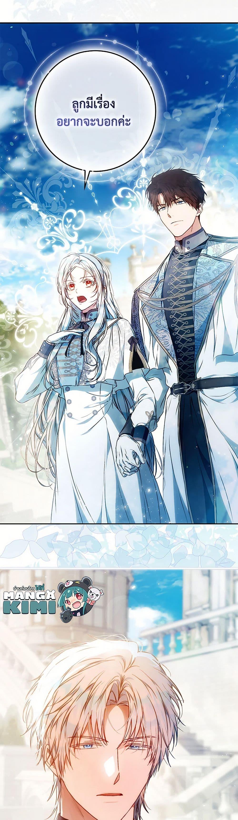 Manga-lc-com อ่านมังงะ อ่านการ์ตูน ออนไลน์ ฟรี I Became the Wife of the Male Lead ตอนที่ 1 2 3 4 5 6 7 8 9 10 11 12 13 14 ฟรี ไม่มีโฆษณา Manga-lc - อ่าน มังงะ อ่าน การ์ตูน ออนไลน์ อ่านมังงะ ฟรี