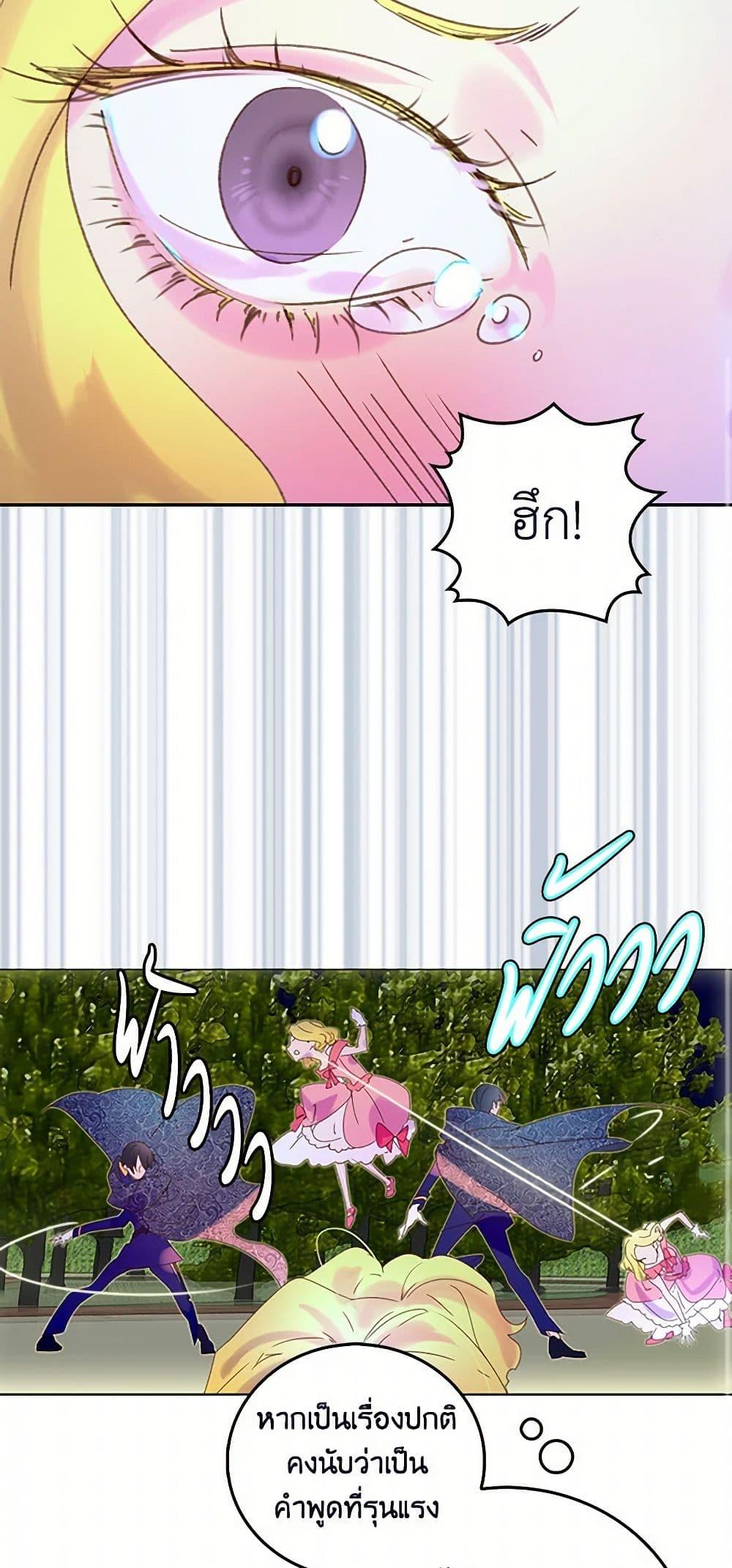 Manga-lc-com อ่านมังงะ อ่านการ์ตูน ออนไลน์ ฟรี Miss Not-So Sidekick ตอนที่ 1 2 3 4 5 6 7 8 9 10 11 12 13 14 ฟรี ไม่มีโฆษณา Manga-lc - อ่าน มังงะ อ่าน การ์ตูน ออนไลน์ อ่านมังงะ ฟรี