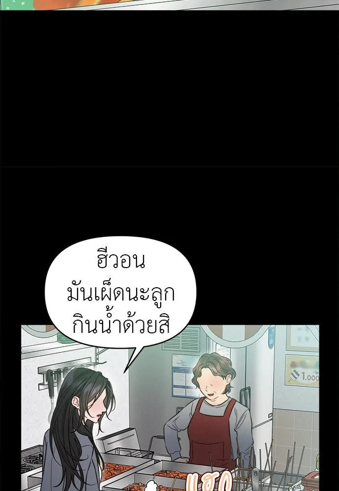 ปรารถนารักอันงดงาม ตอนที่ 90 รูปที่ 61