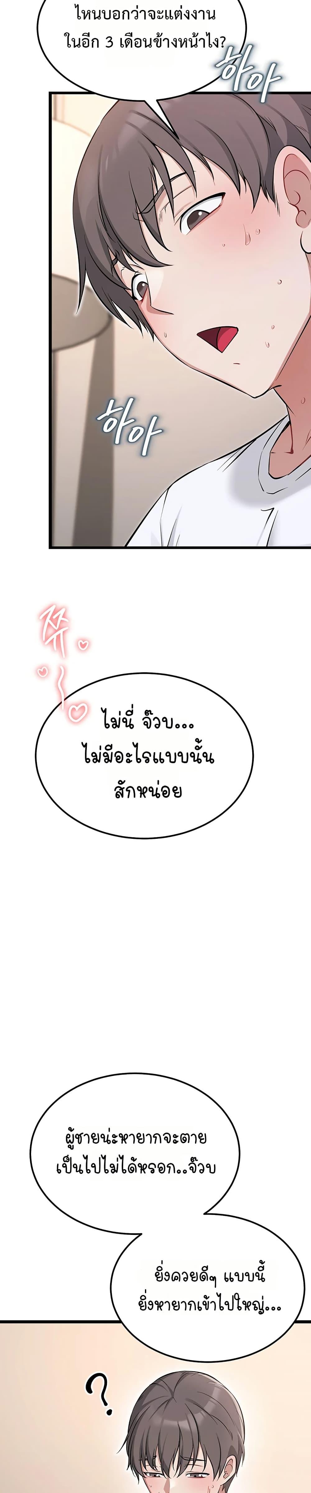 Doujin-Lc- อ่าน โดจิน มังฮวา เกาหลี ญี่ปุ่น จีน แปลไทย Ogokri Boot ตอนที่ 1 2 3 4 5 6 7 8 9 10 11 12 13 14 ฟรี ไม่มีโฆษณา อ่าน โดจิน Manhwa เกาหลี ญี่ปุ่น จีน เรามีครบ คัดมาให้เน้นๆ โดจิน 18+ รับประกันความฟินโดย  Doujin Lc