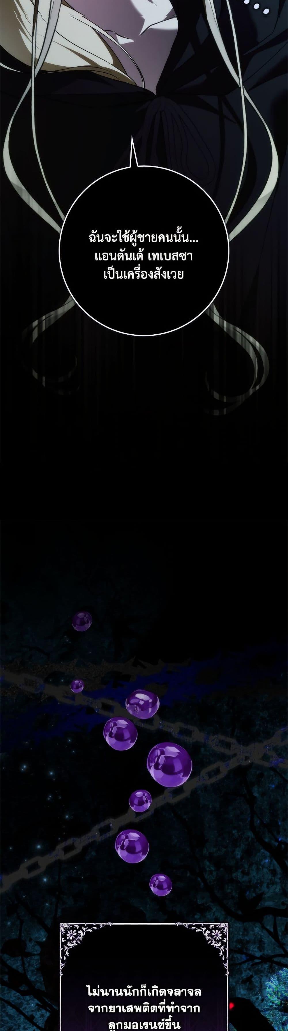 Manga-lc-com อ่านมังงะ อ่านการ์ตูน ออนไลน์ ฟรี I Won’t Pick Up The Trash I Threw Away Again ตอนที่ 1 2 3 4 5 6 7 8 9 10 11 12 13 14 ฟรี ไม่มีโฆษณา Manga-lc - อ่าน มังงะ อ่าน การ์ตูน ออนไลน์ อ่านมังงะ ฟรี