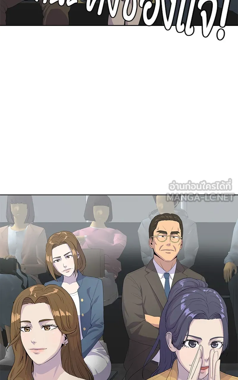 บันทึกครัวค่ายทหาร ตอนที่ 218 รูปที่ 117