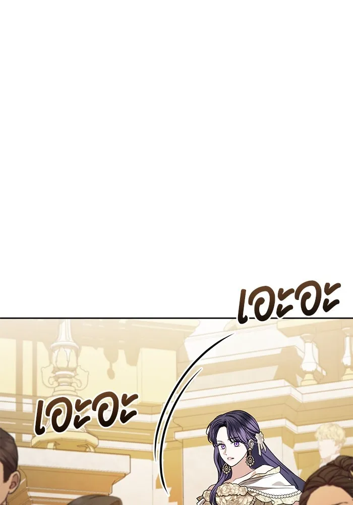 แด่ชู้รักของสามี ตอนที่ 65 รูปที่ 83