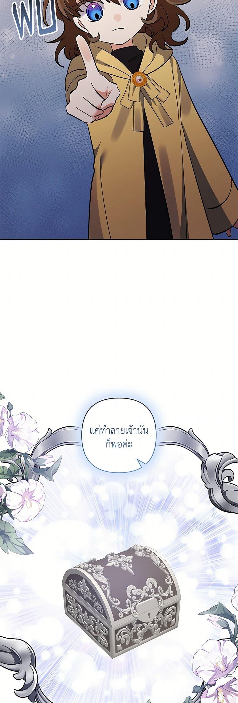 Manga-lc-com อ่านมังงะ อ่านการ์ตูน ออนไลน์ ฟรี I Adopted the Male Lead ตอนที่ 1 2 3 4 5 6 7 8 9 10 11 12 13 14 ฟรี ไม่มีโฆษณา Manga-lc - อ่าน มังงะ อ่าน การ์ตูน ออนไลน์ อ่านมังงะ ฟรี