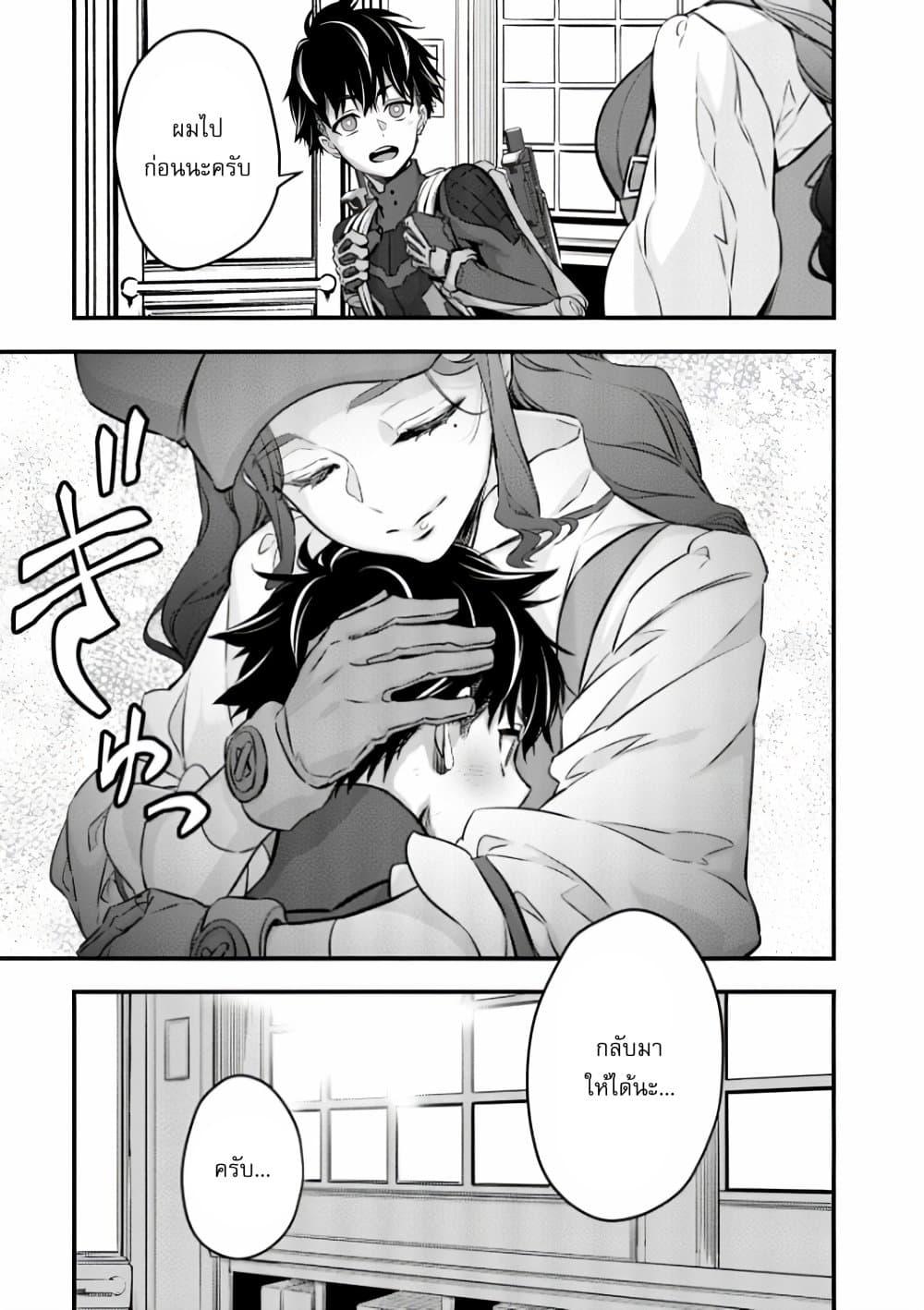 Manga-lc-com อ่านมังงะ อ่านการ์ตูน ออนไลน์ ฟรี Rebuild World ตอนที่ 1 2 3 4 5 6 7 8 9 10 11 12 13 14 ฟรี ไม่มีโฆษณา Manga-lc - อ่าน มังงะ อ่าน การ์ตูน ออนไลน์ อ่านมังงะ ฟรี