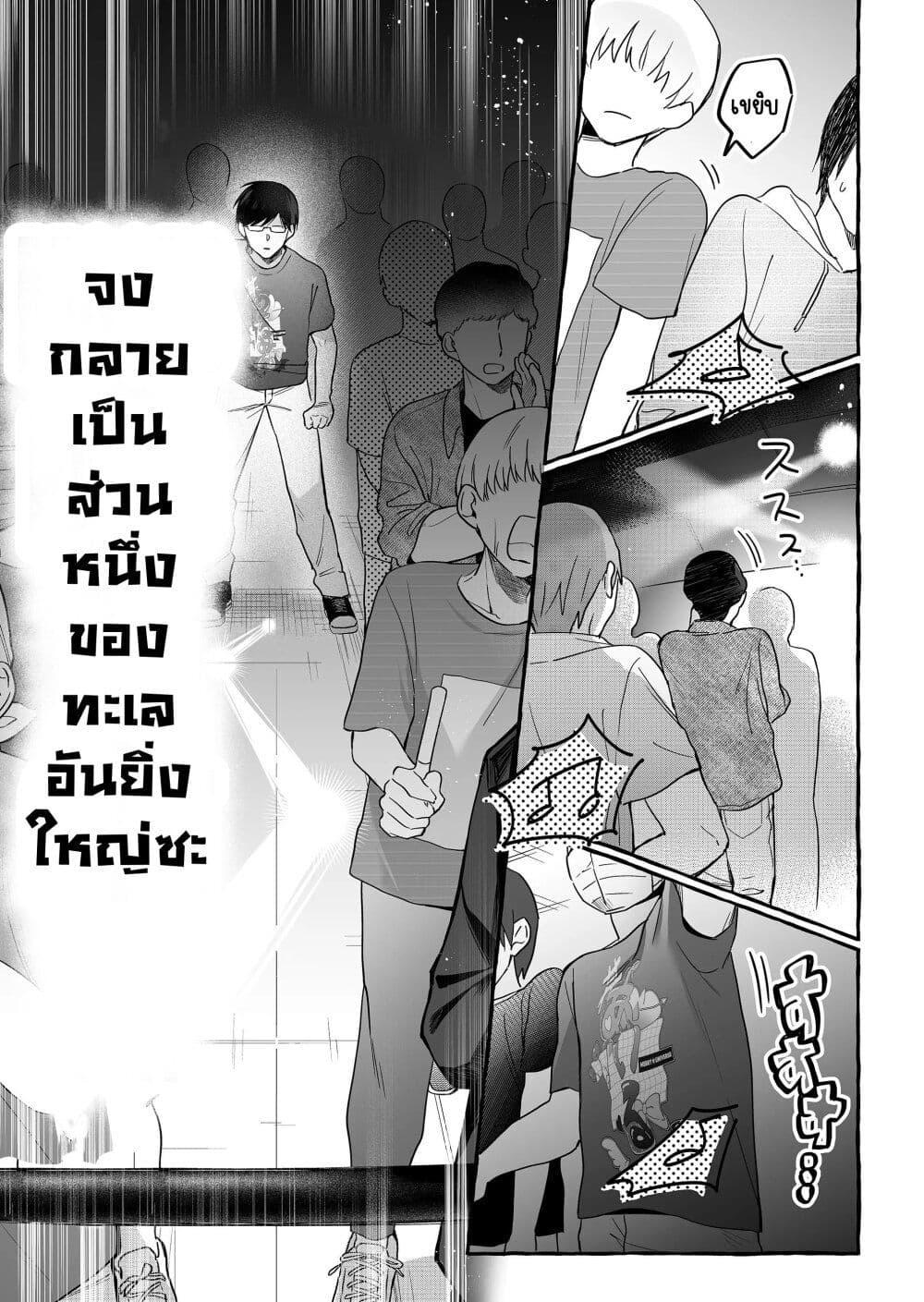 Manga-lc-com อ่านมังงะ อ่านการ์ตูน ออนไลน์ ฟรี Damedol to Sekai ni Hitori Dake no Fan ตอนที่ 1 2 3 4 5 6 7 8 9 10 11 12 13 14 ฟรี ไม่มีโฆษณา Manga-lc - อ่าน มังงะ อ่าน การ์ตูน ออนไลน์ อ่านมังงะ ฟรี