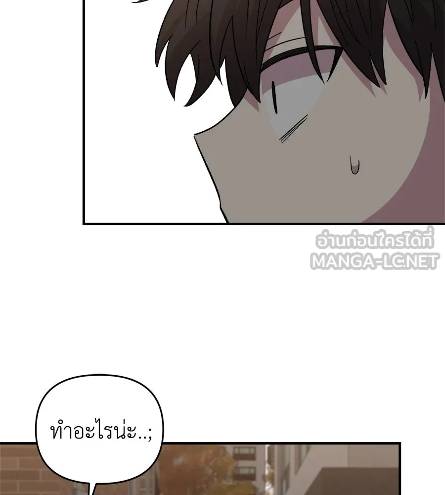 เพื่อนกันมันส์เกิน ตอนที่ 8 รูปที่ 24