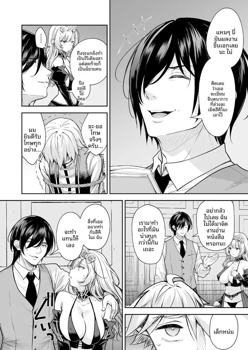 Doujin-Lc- อ่าน โดจิน มังฮวา เกาหลี ญี่ปุ่น จีน แปลไทย เพลงรักของหญิงสาวสูงศักดิ์ (Crowe) ตอนที่ 1 2 3 4 5 6 7 8 9 10 11 12 13 14 ฟรี ไม่มีโฆษณา อ่าน โดจิน Manhwa เกาหลี ญี่ปุ่น จีน เรามีครบ คัดมาให้เน้นๆ โดจิน 18+ รับประกันความฟินโดย  Doujin Lc