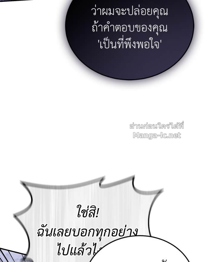 Doujin-Lc- อ่าน โดจิน มังฮวา เกาหลี ญี่ปุ่น จีน แปลไทย ฮีลเลอร์กำมะลอ ตอนที่ 1 2 3 4 5 6 7 8 9 10 11 12 13 14 ฟรี ไม่มีโฆษณา อ่าน โดจิน Manhwa เกาหลี ญี่ปุ่น จีน เรามีครบ คัดมาให้เน้นๆ โดจิน 18+ รับประกันความฟินโดย Doujin Lc