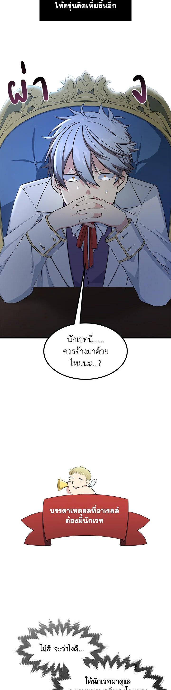 Manga-lc-com อ่านมังงะ อ่านการ์ตูน ออนไลน์ ฟรี How the Pro in His Past Life Sucks the Sweet Honey ตอนที่ 1 2 3 4 5 6 7 8 9 10 11 12 13 14 ฟรี ไม่มีโฆษณา Manga-lc - อ่าน มังงะ อ่าน การ์ตูน ออนไลน์ อ่านมังงะ ฟรี