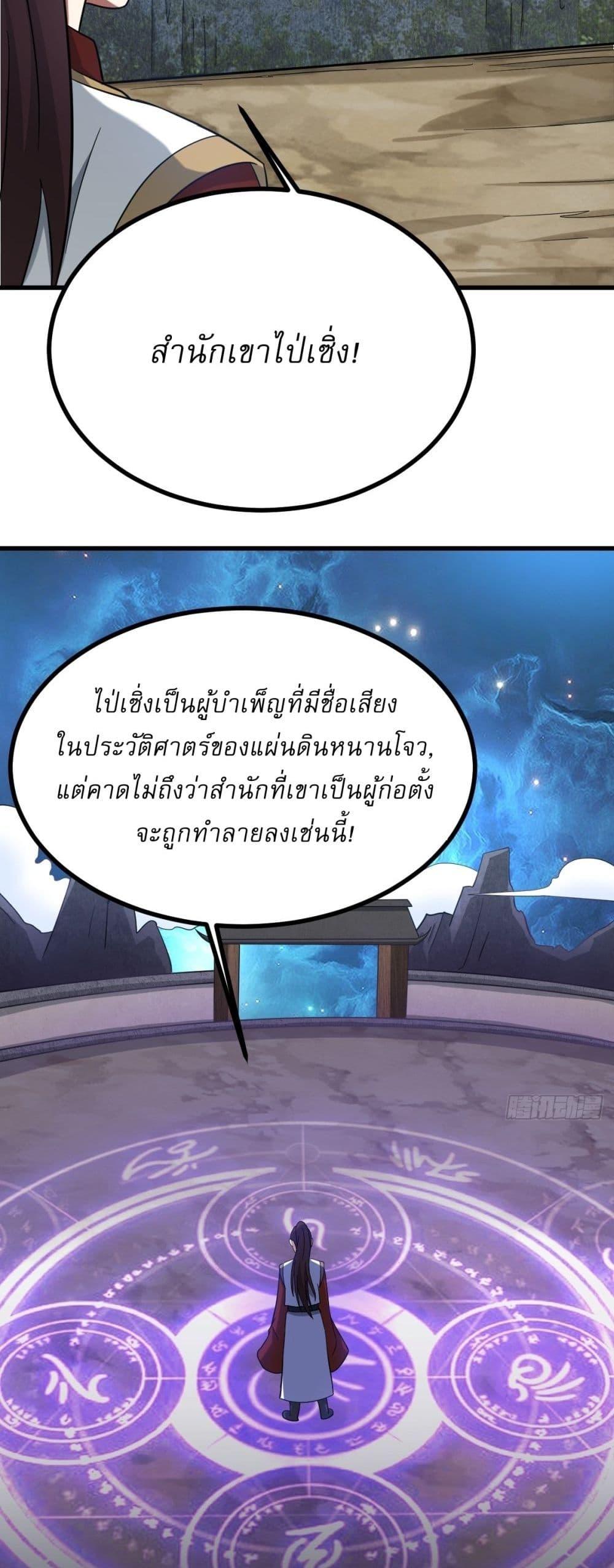 Manga-lc-com อ่านมังงะ อ่านการ์ตูน ออนไลน์ ฟรี Invincible After a Hundred Years of Seclusion ตอนที่ 1 2 3 4 5 6 7 8 9 10 11 12 13 14 ฟรี ไม่มีโฆษณา Manga-lc - อ่าน มังงะ อ่าน การ์ตูน ออนไลน์ อ่านมังงะ ฟรี