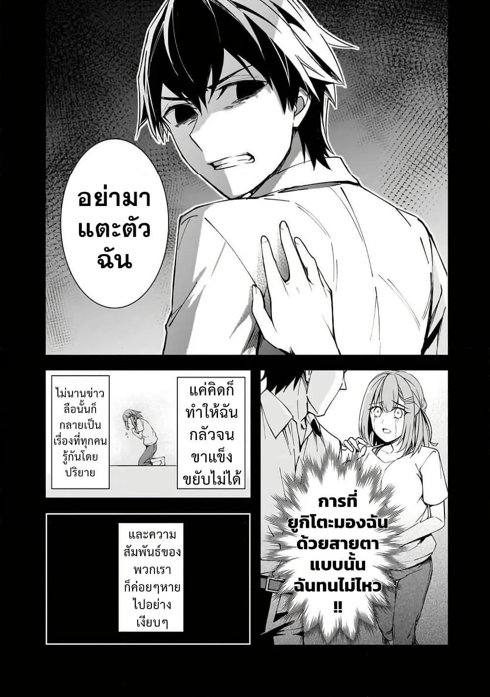 Manga-lc-com อ่านมังงะ อ่านการ์ตูน ออนไลน์ ฟรี Ore ni Trauma wo Ataeta Joshitachi ga Chirachira Mitekuru ke ตอนที่ 1 2 3 4 5 6 7 8 9 10 11 12 13 14 ฟรี ไม่มีโฆษณา Manga-lc - อ่าน มังงะ อ่าน การ์ตูน ออนไลน์ อ่านมังงะ ฟรี